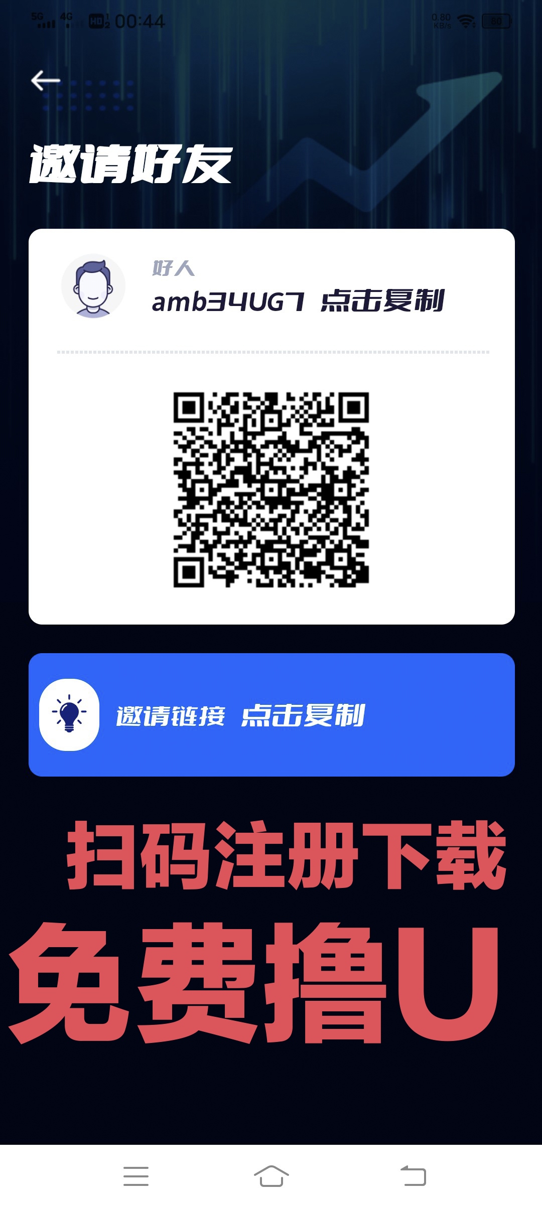 芯光云科技  撸U