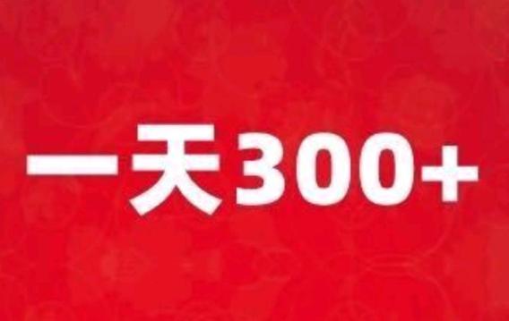 不需要任何费用，有抖音动动手指就行