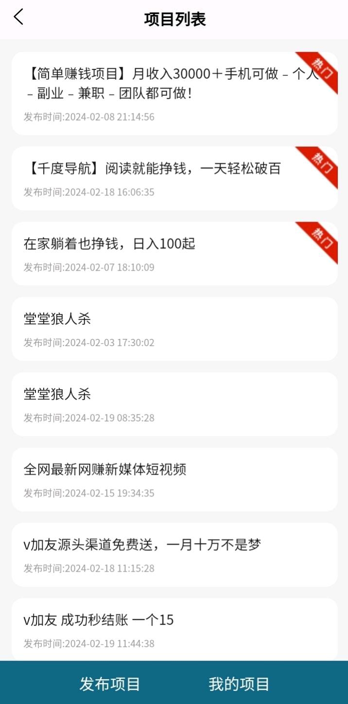 云自动——模拟器全自动运营永久收益