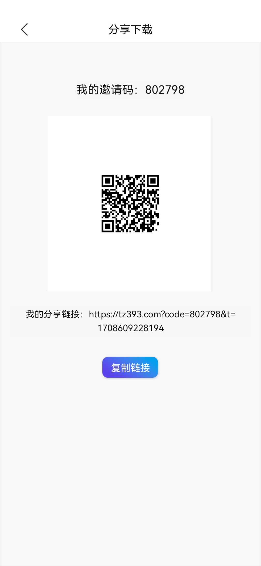 零撸挂机