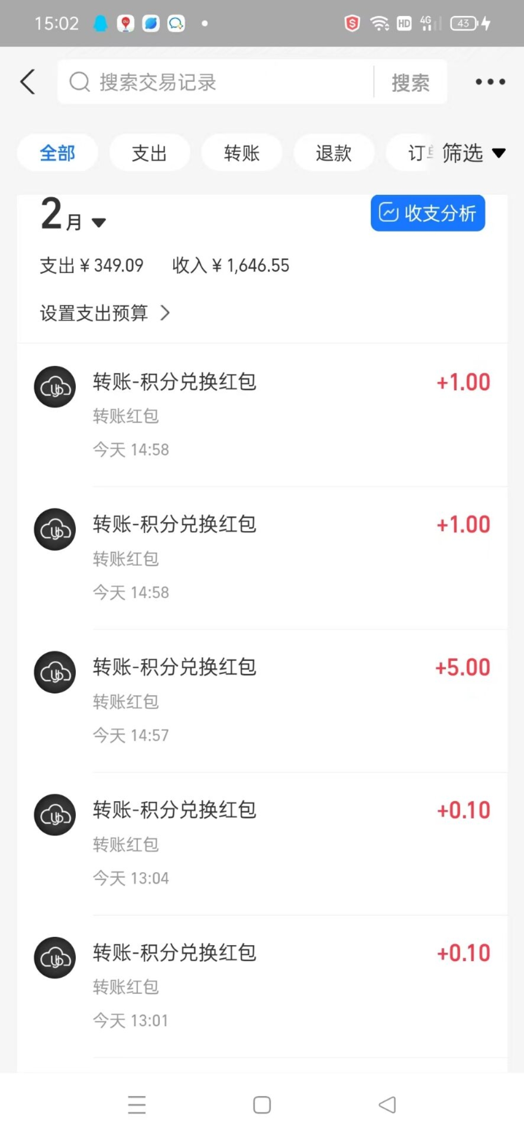 每天撸几米