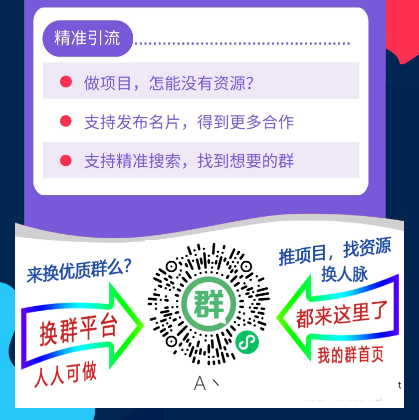 微信小程序永不跑路