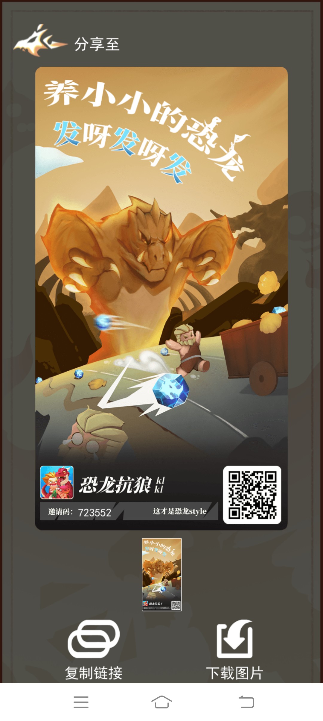 恐龙抗狼  最新项目