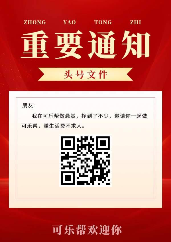 简单秒做 长期稳定 零撸好项目