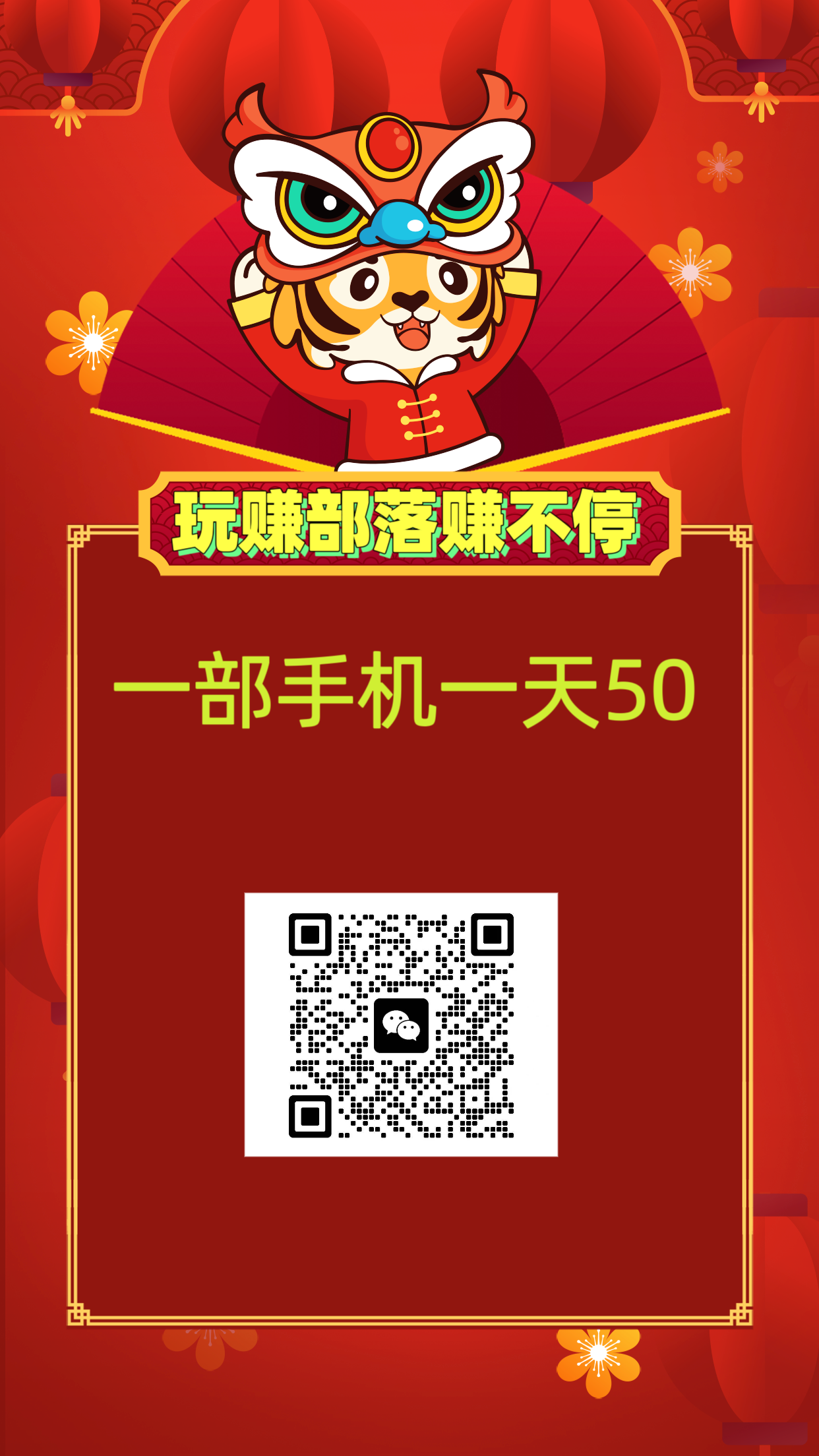 新项目网赚部落,手机电脑模拟器多开褂机可多开褂机无需人工
