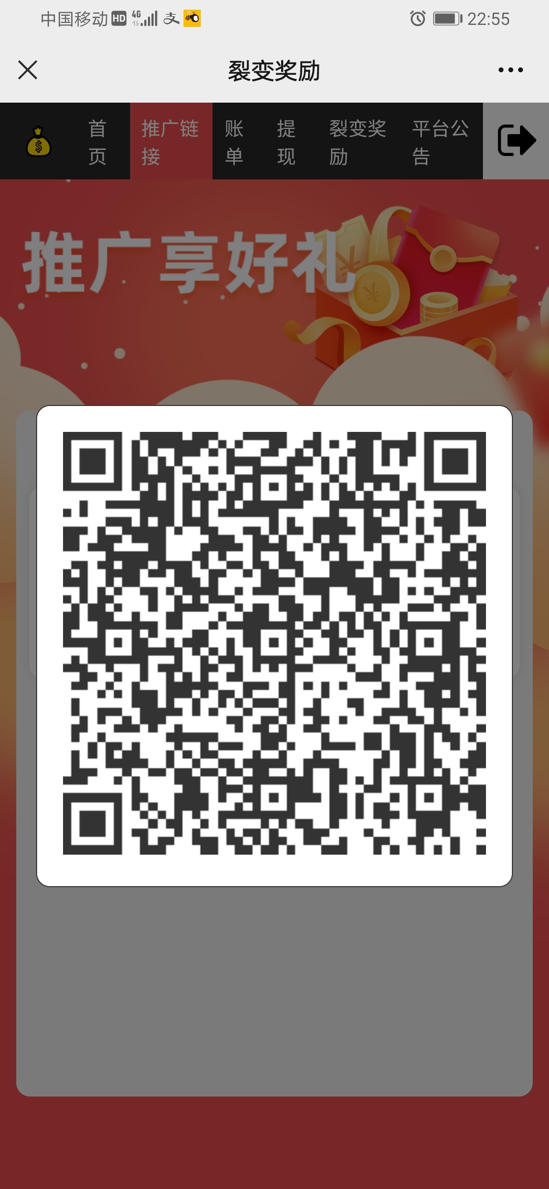 每天撸4米