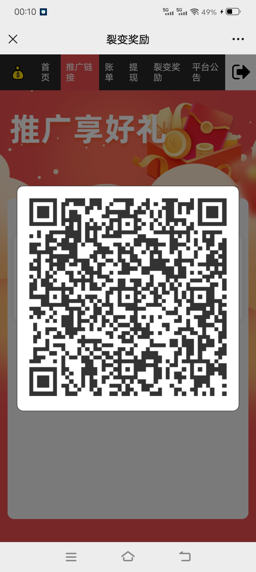 纯零撸，无需充值提现快