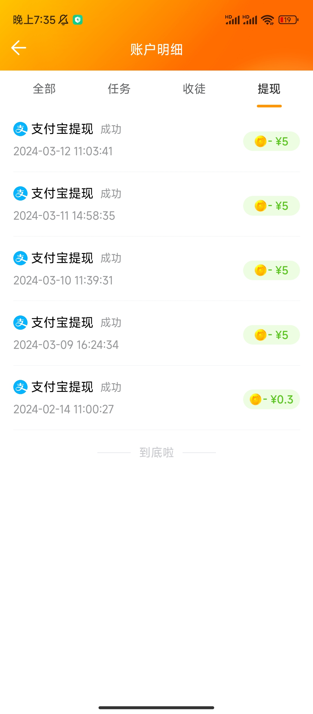 渝壹玩首码，零撸项目