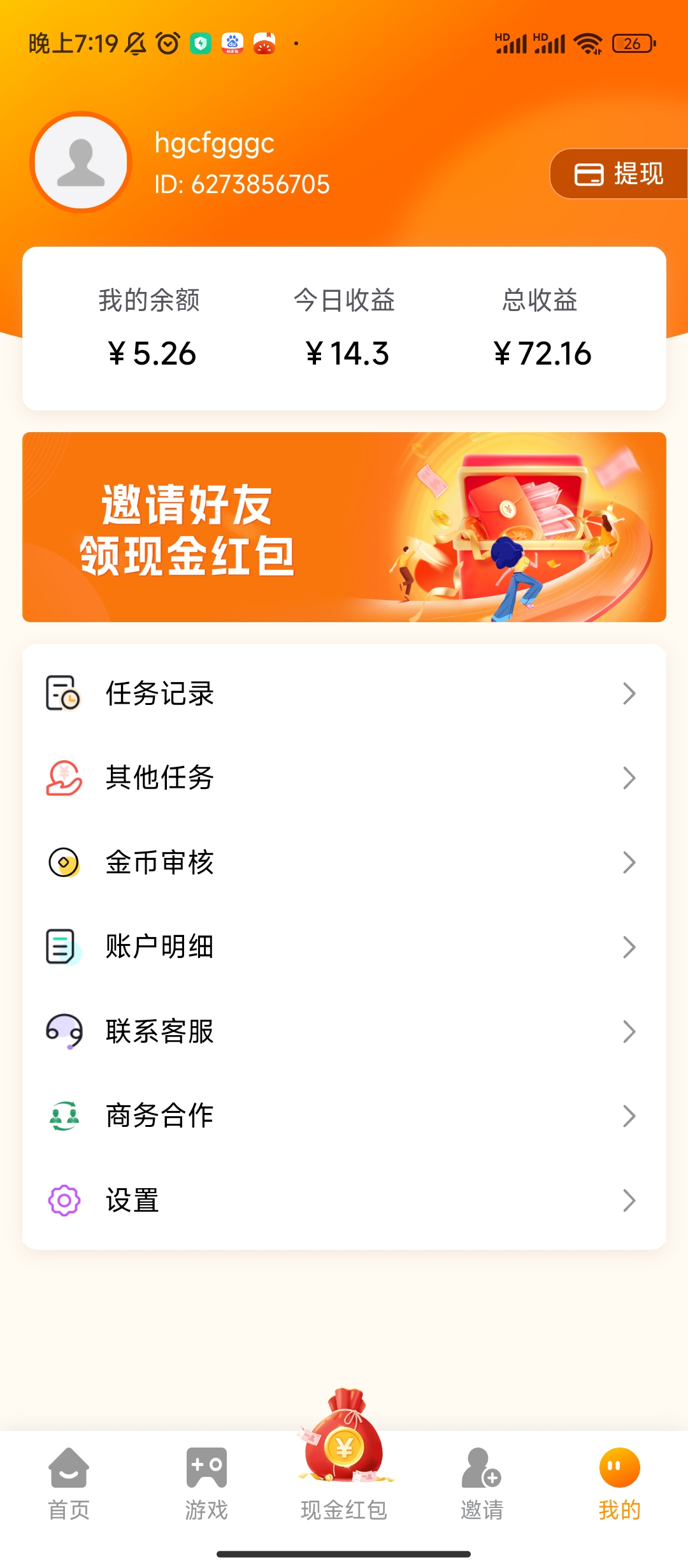 渝壹玩，零撸天花板