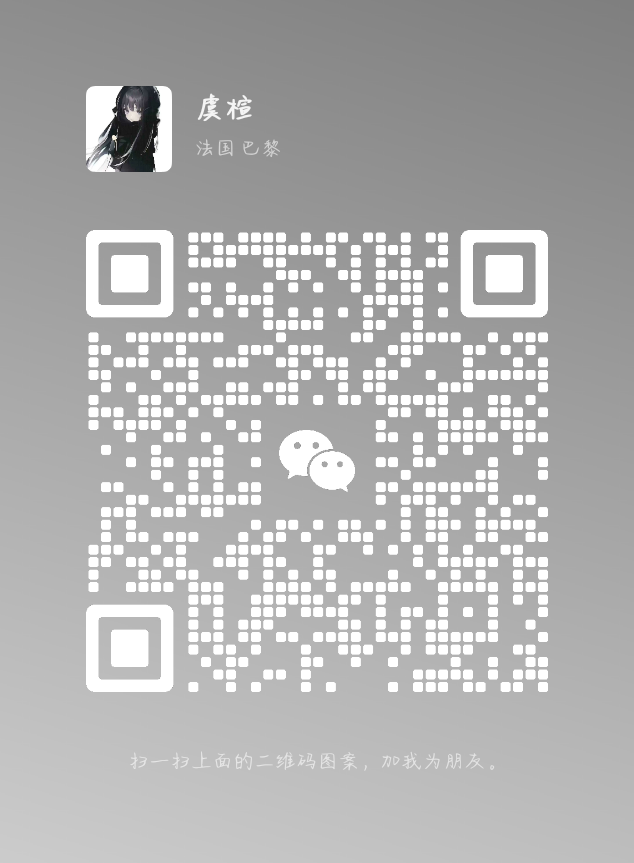 调查问卷