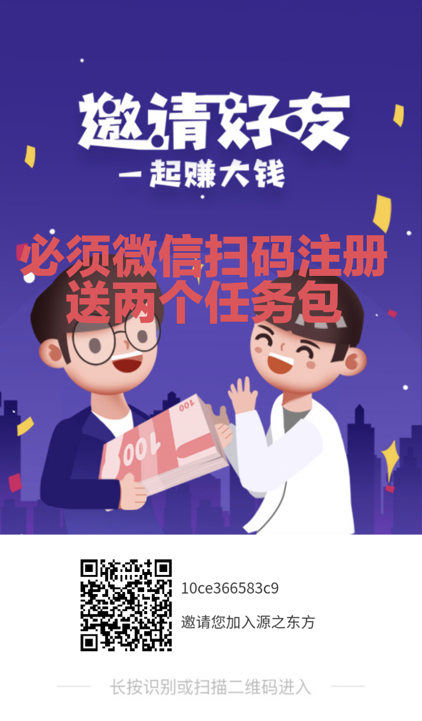 源之东方  零撸