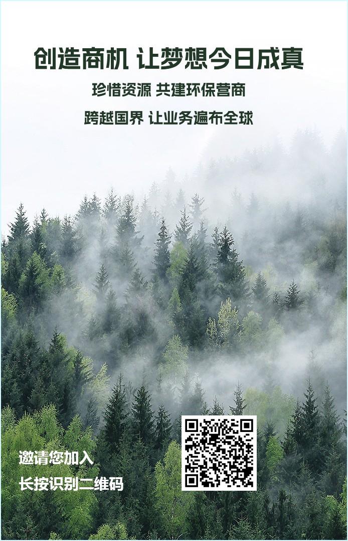 GEC强势回归