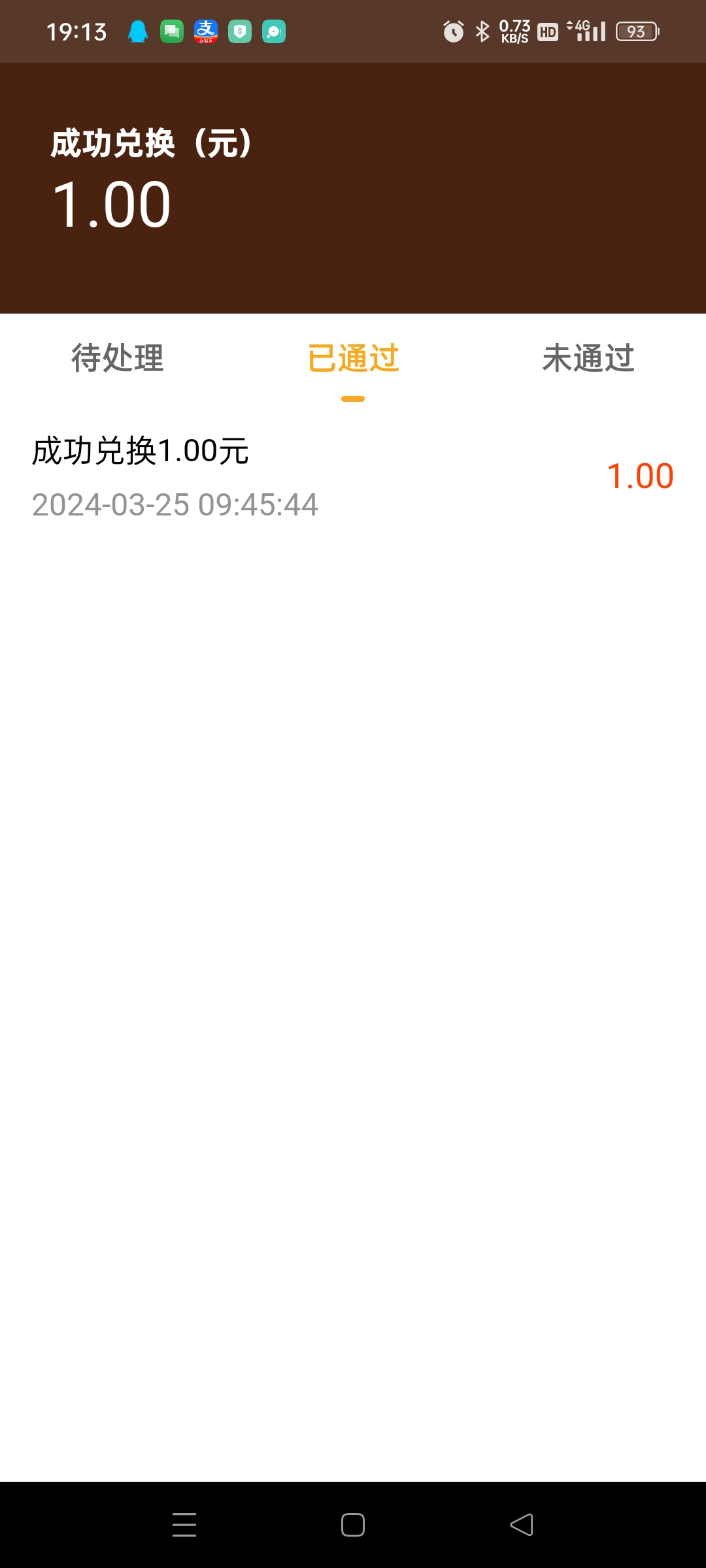 刚出首码全民挖旷~零撸天花板福利
