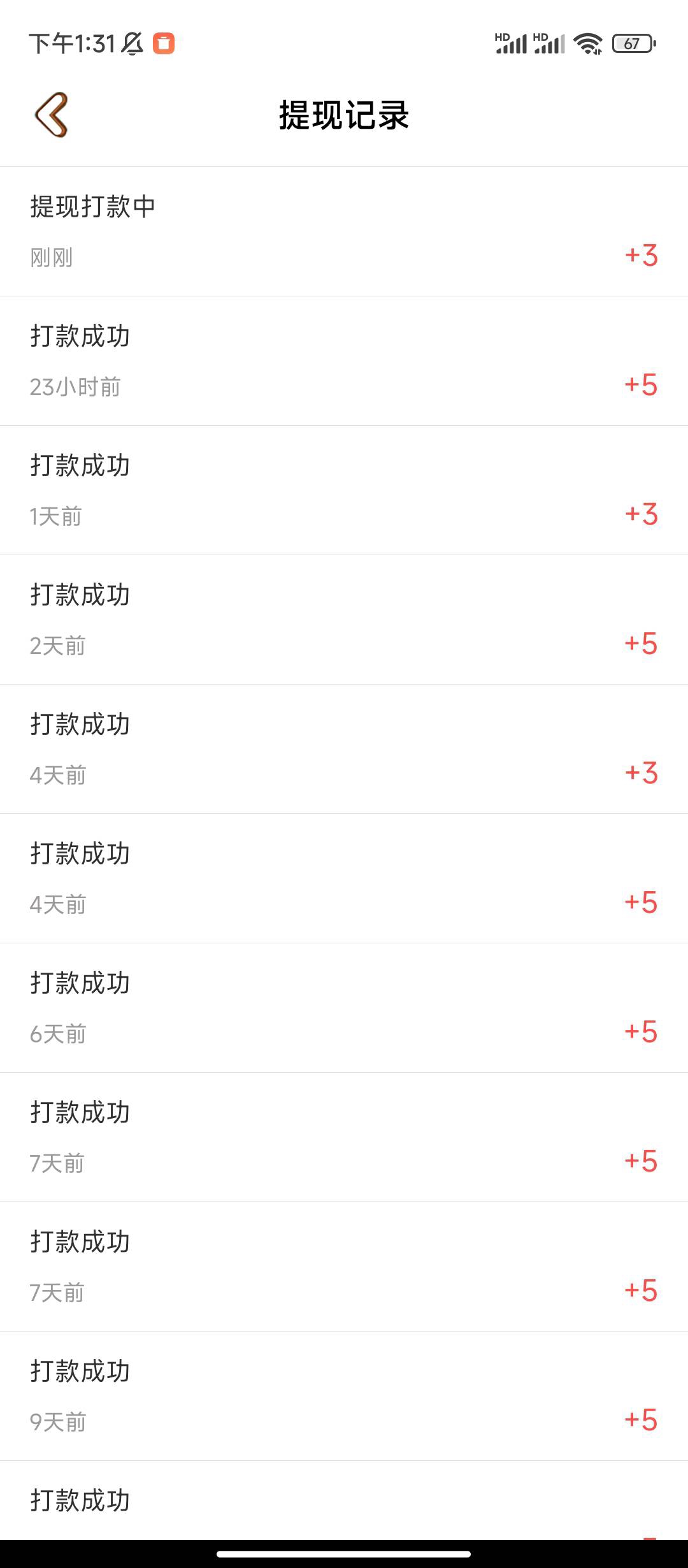 唐三彩首码，零撸天花板