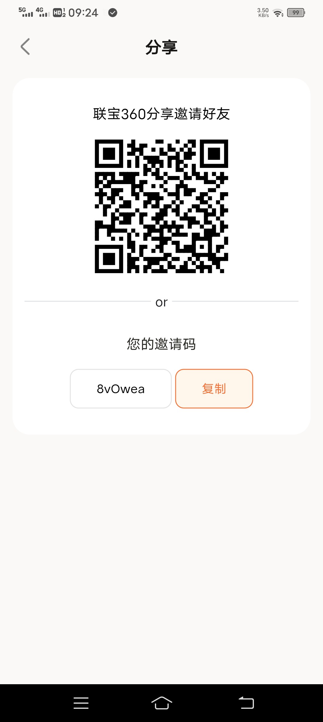 联宝360   