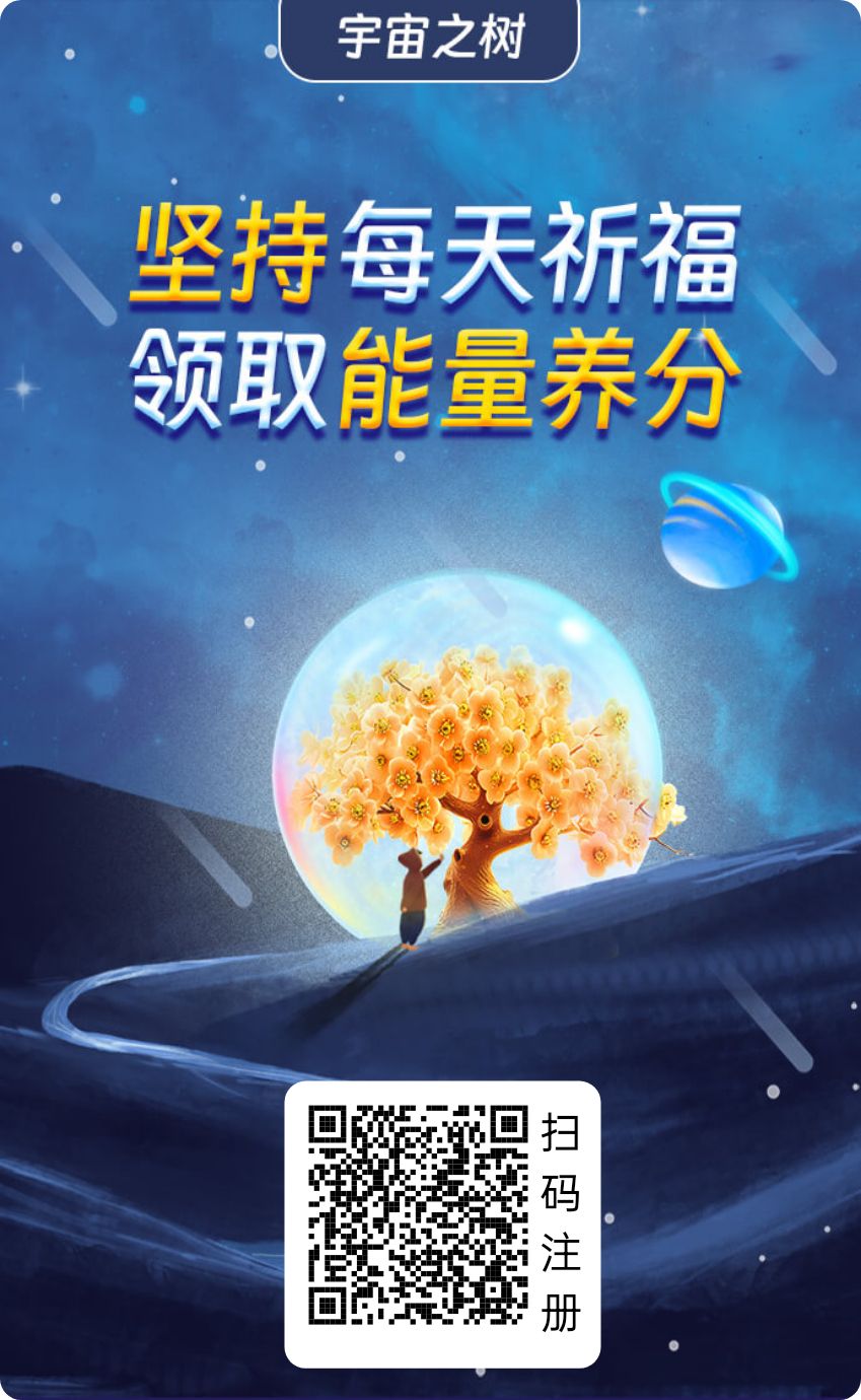 首码一家社区，0撸看广告