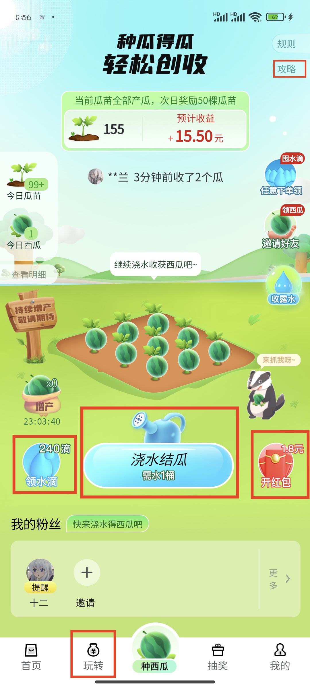 【西皮购】0撸