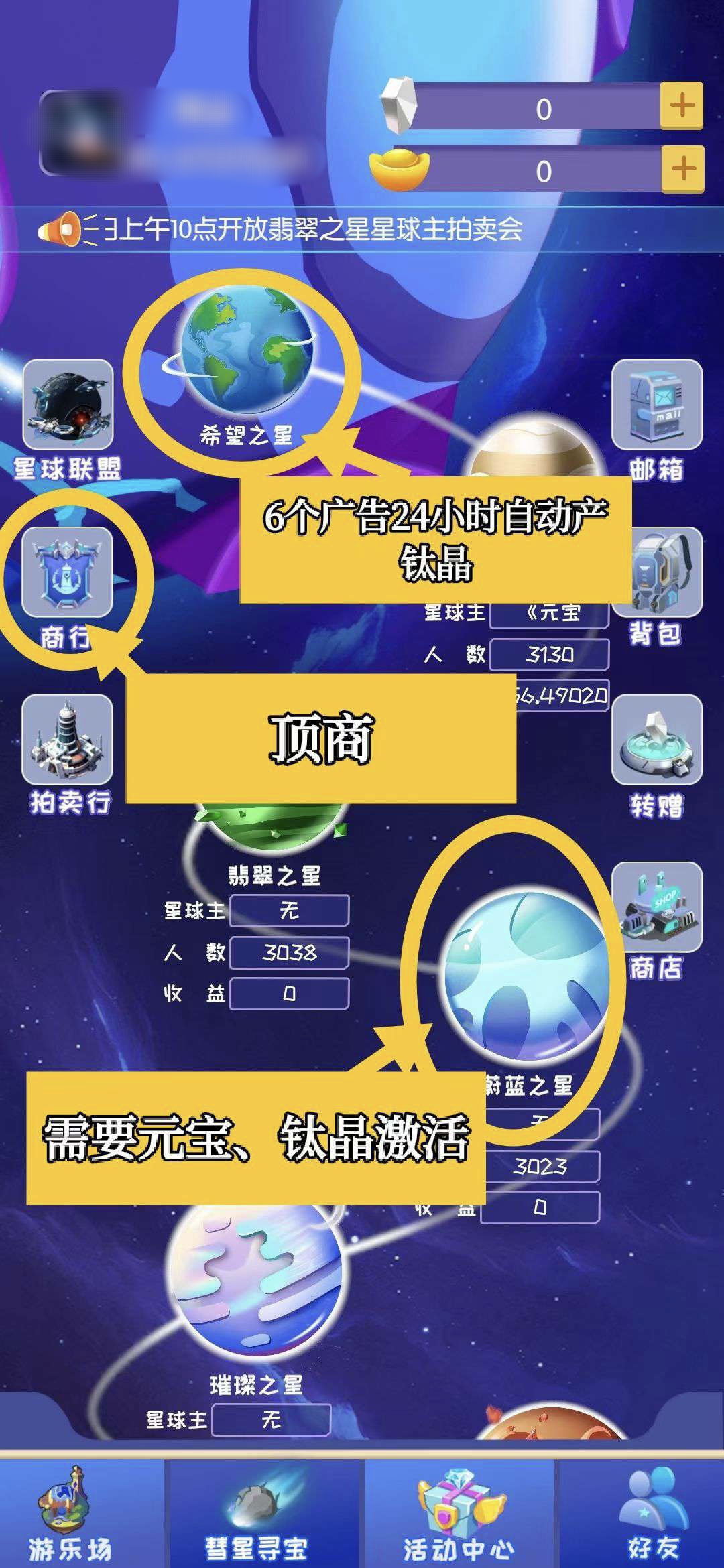 首码优选，【星空掘金】，零撸