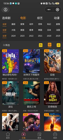 6点1电影首码，终身免费看全网影视，推广更是暴利！