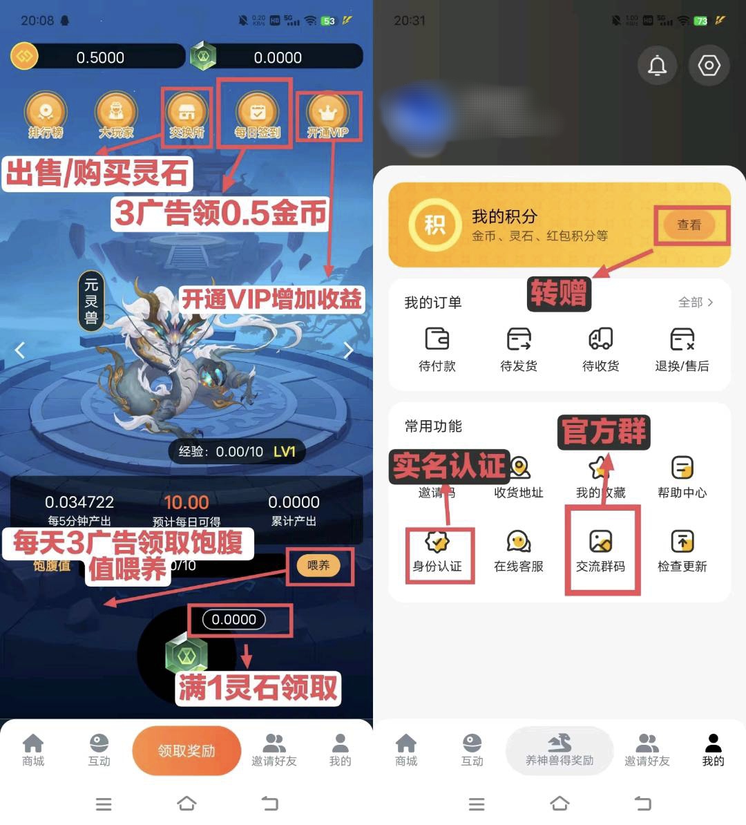 【元灵诀】