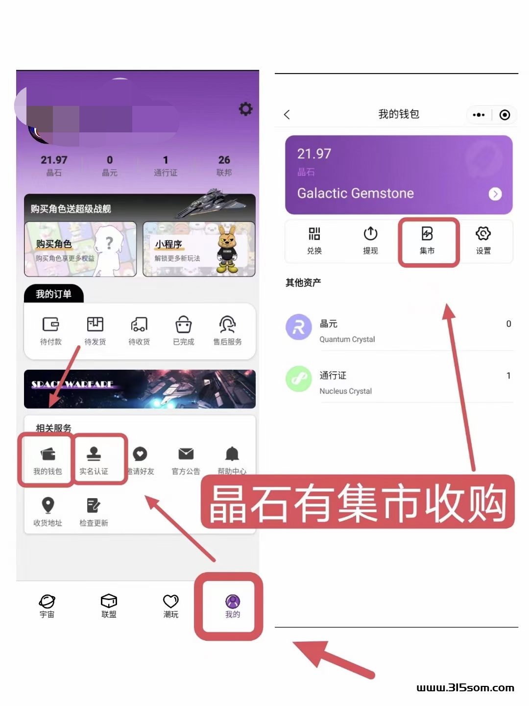 星际战舰  零撸天花板