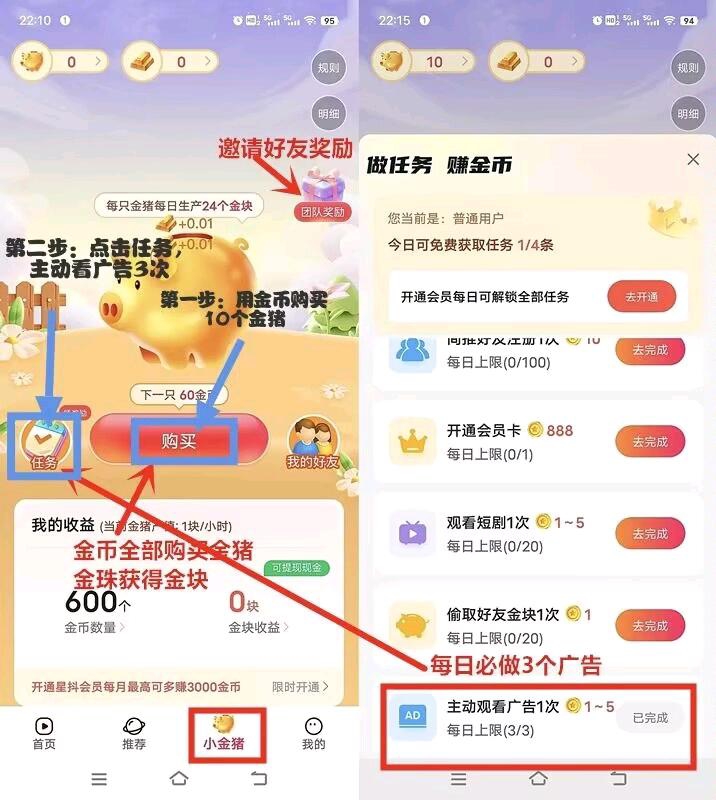 星抖短剧