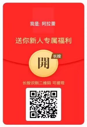 有蜂窝,零撸项目