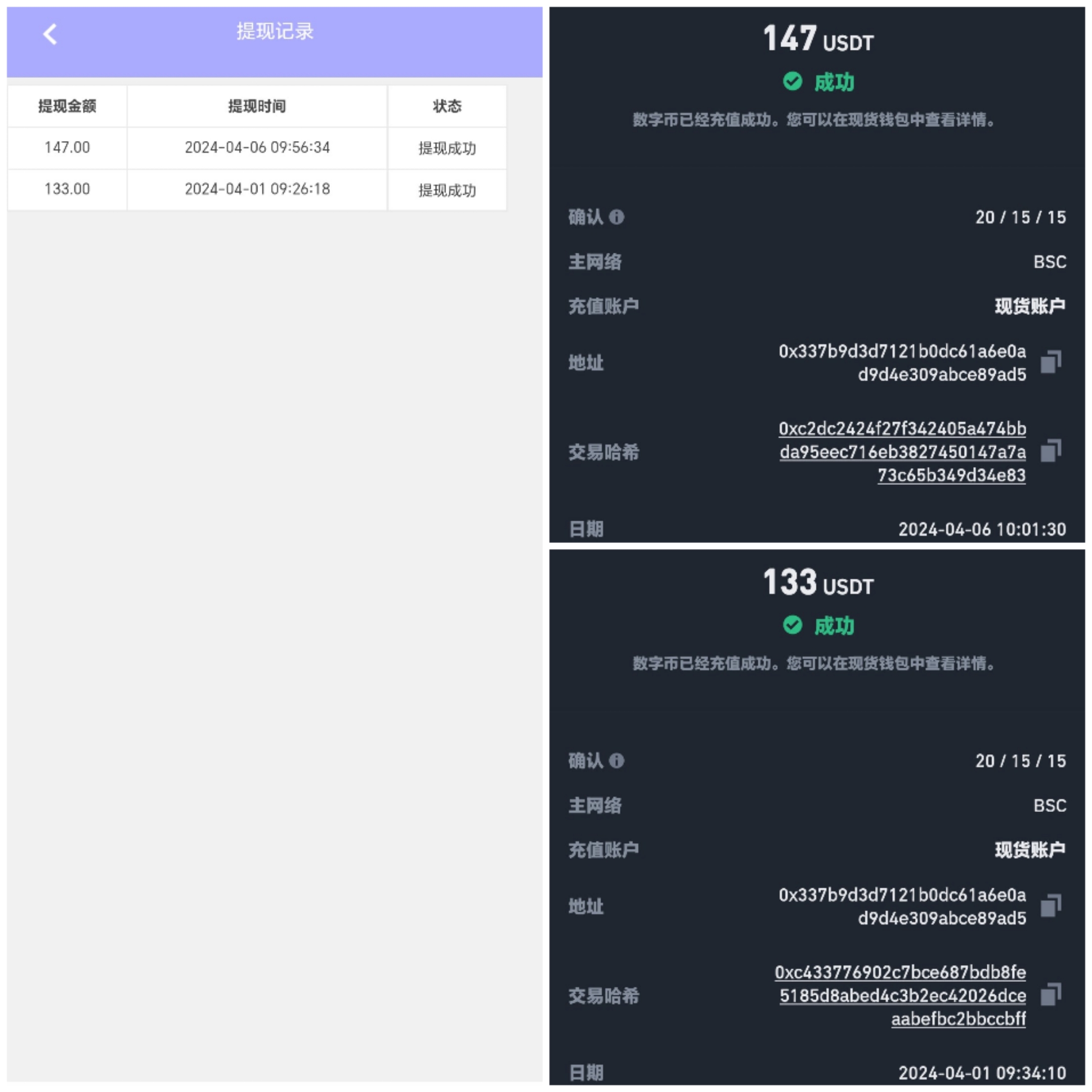 2024年的零撸U项目，速度上车吃肉了！别错过这波福利