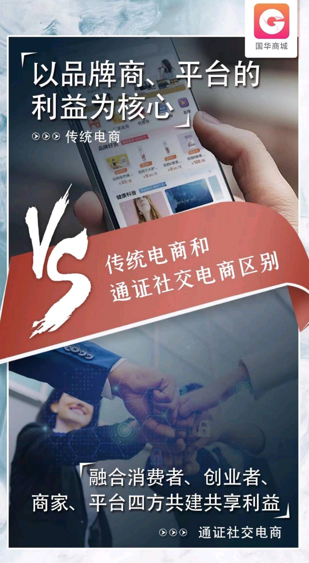 国华商城，每天看广告0撸，每日可变现
