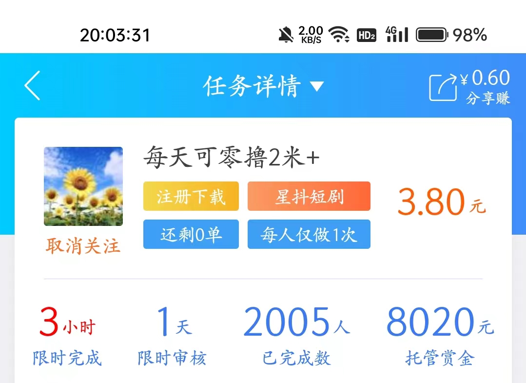趣闲赚，各种项目，欢迎入驻