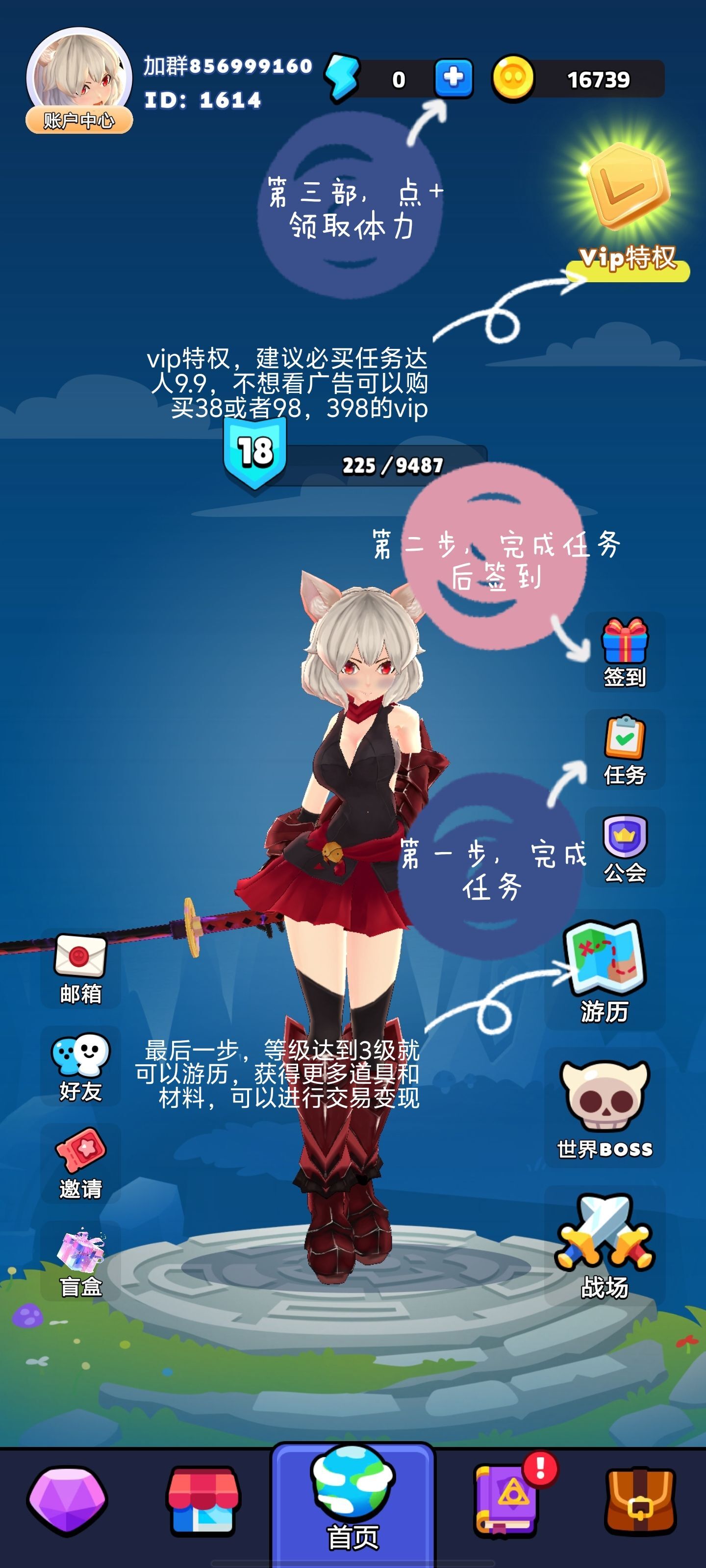 有米首码，零撸项目