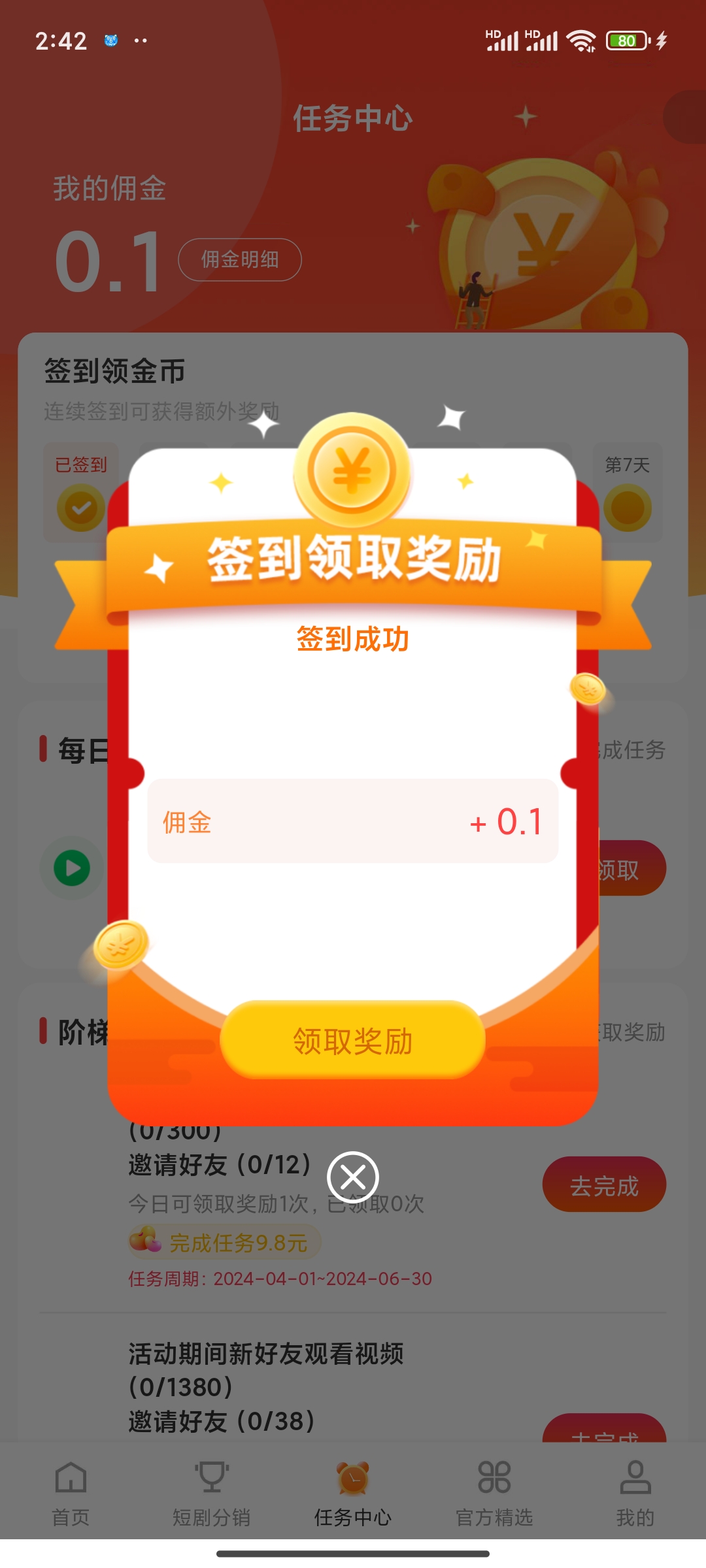 瑞尚印象，零撸项目