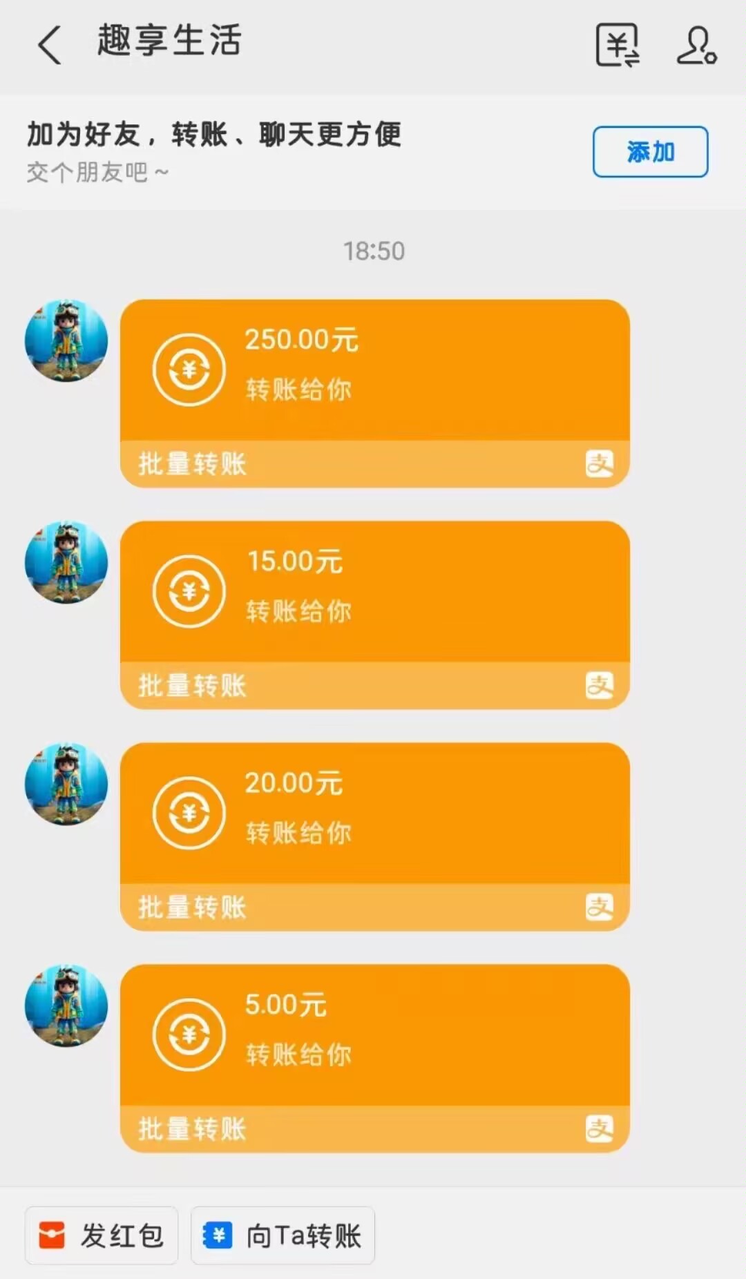 新项目:趣享生活APP [庆祝]无任务 无广告 0投资 