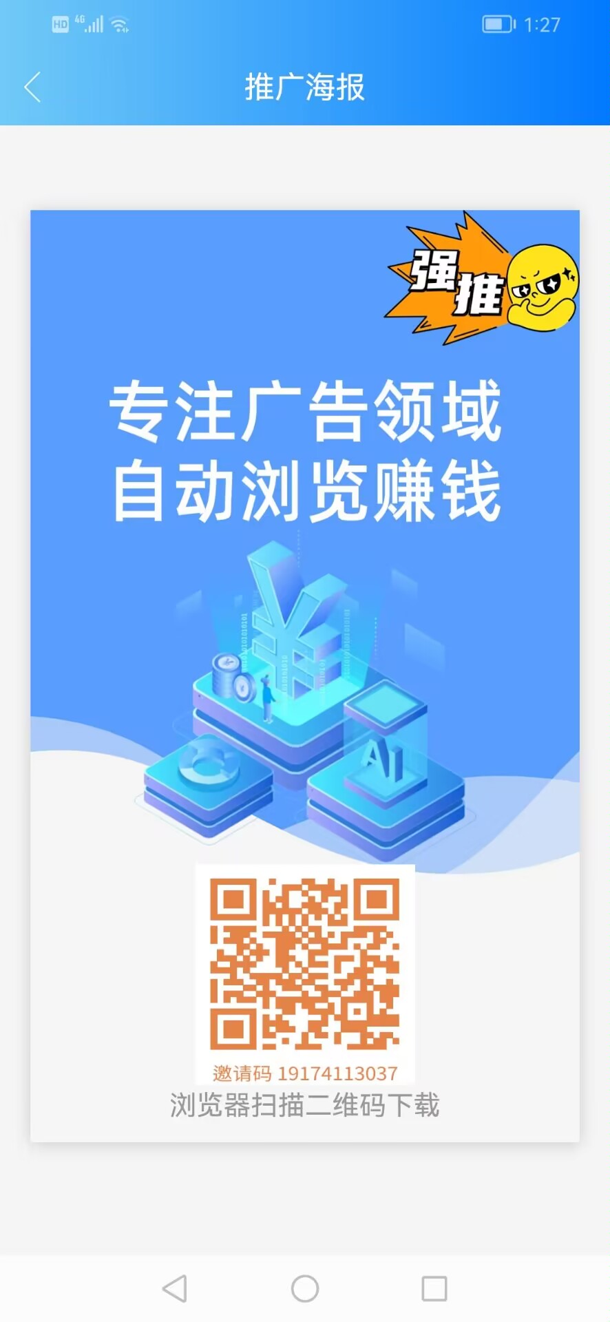 龙阅浏览