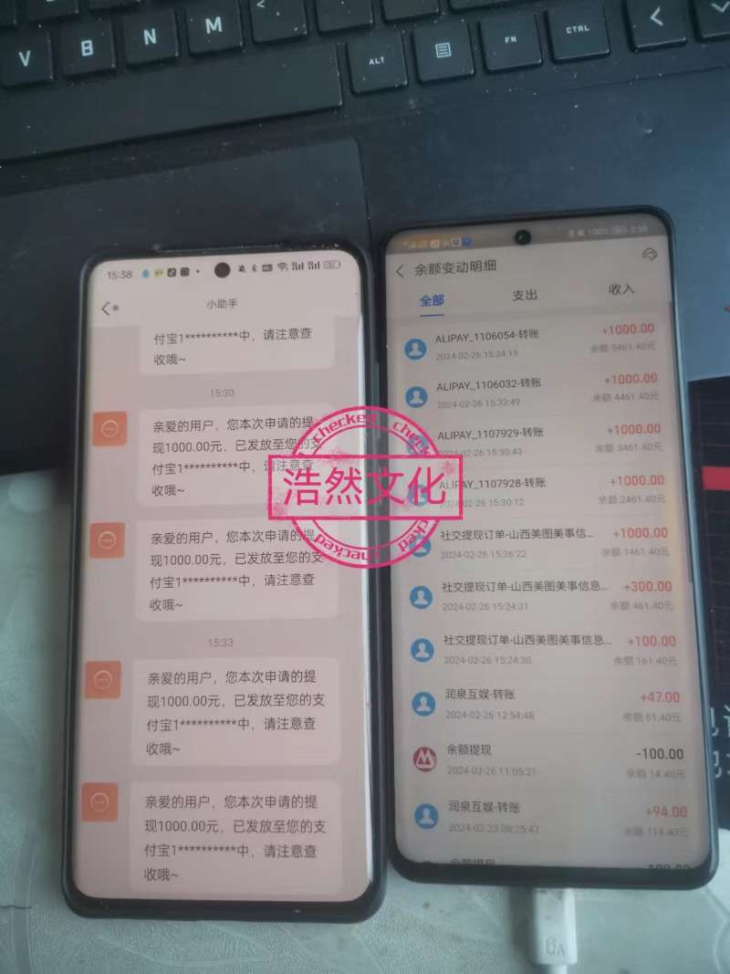 最新零撸项目