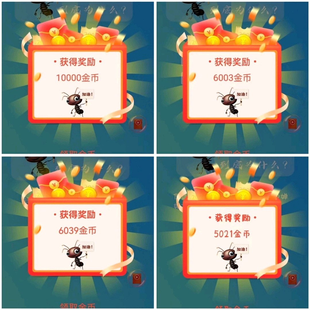算来算去，0撸看广告，