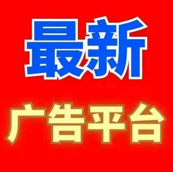 首码导航，推广必备