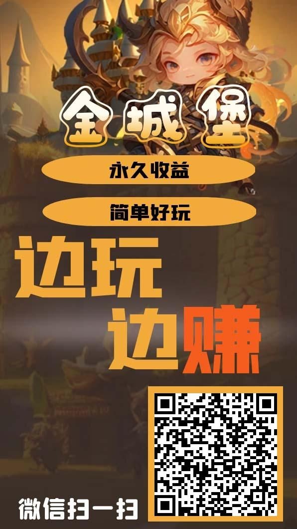 自动获取骑士毕，零撸天花板