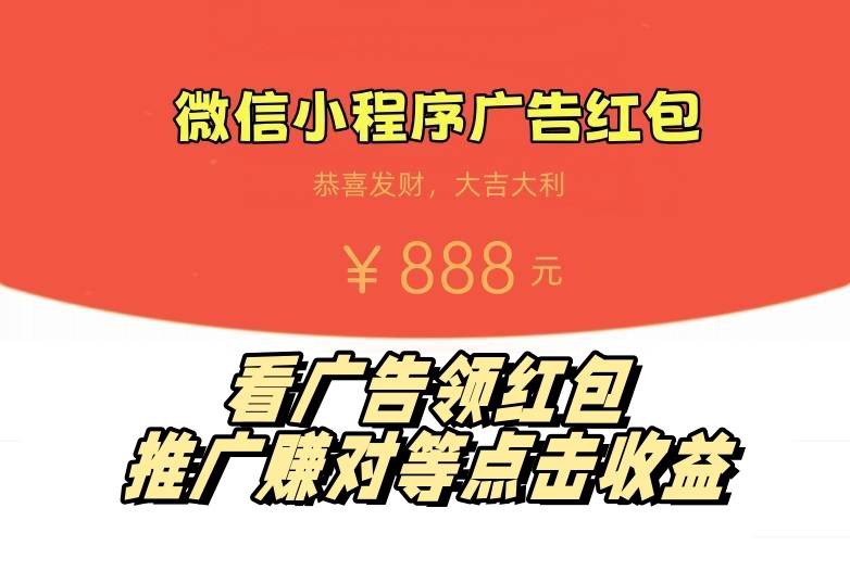 广告联盟，零撸项目