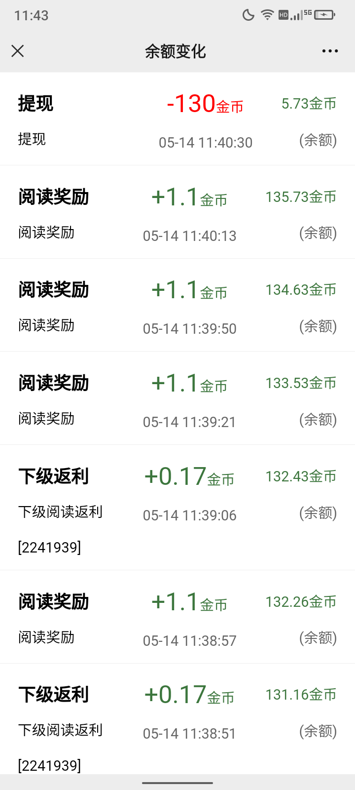 鱼儿阅读，零撸项目