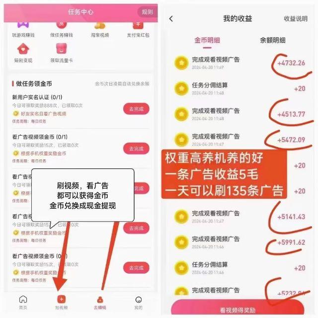 一个橘子全网公排