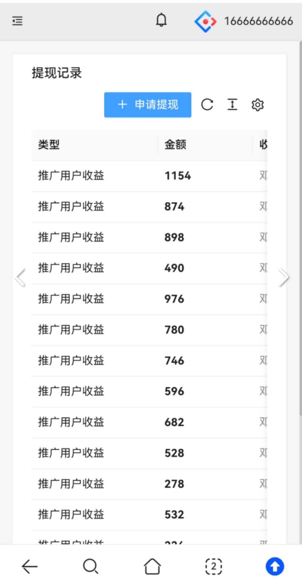 视频号全自动点赞、关注、收藏，挂上去就不用管了