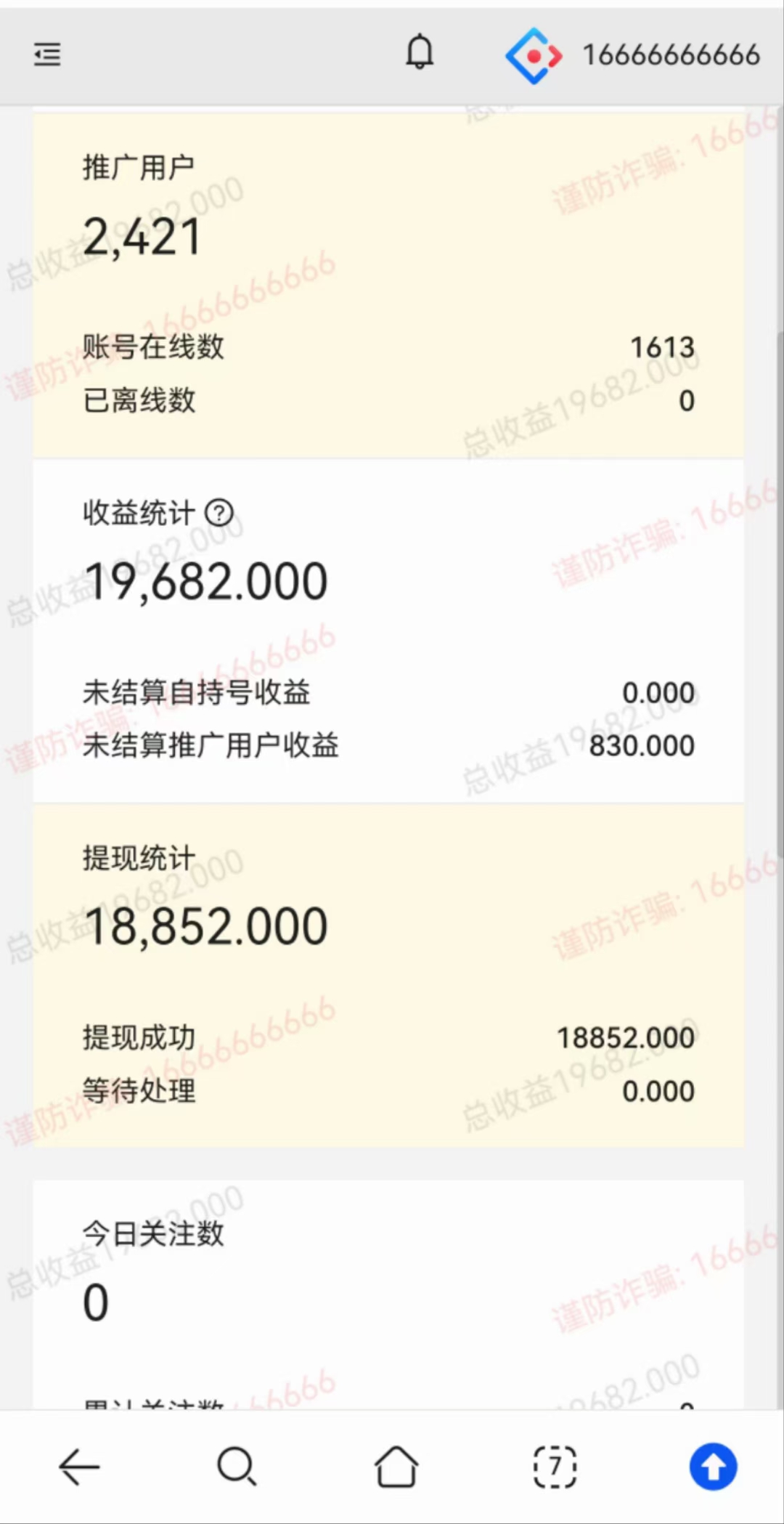 视频号全自动点赞、关注、收藏