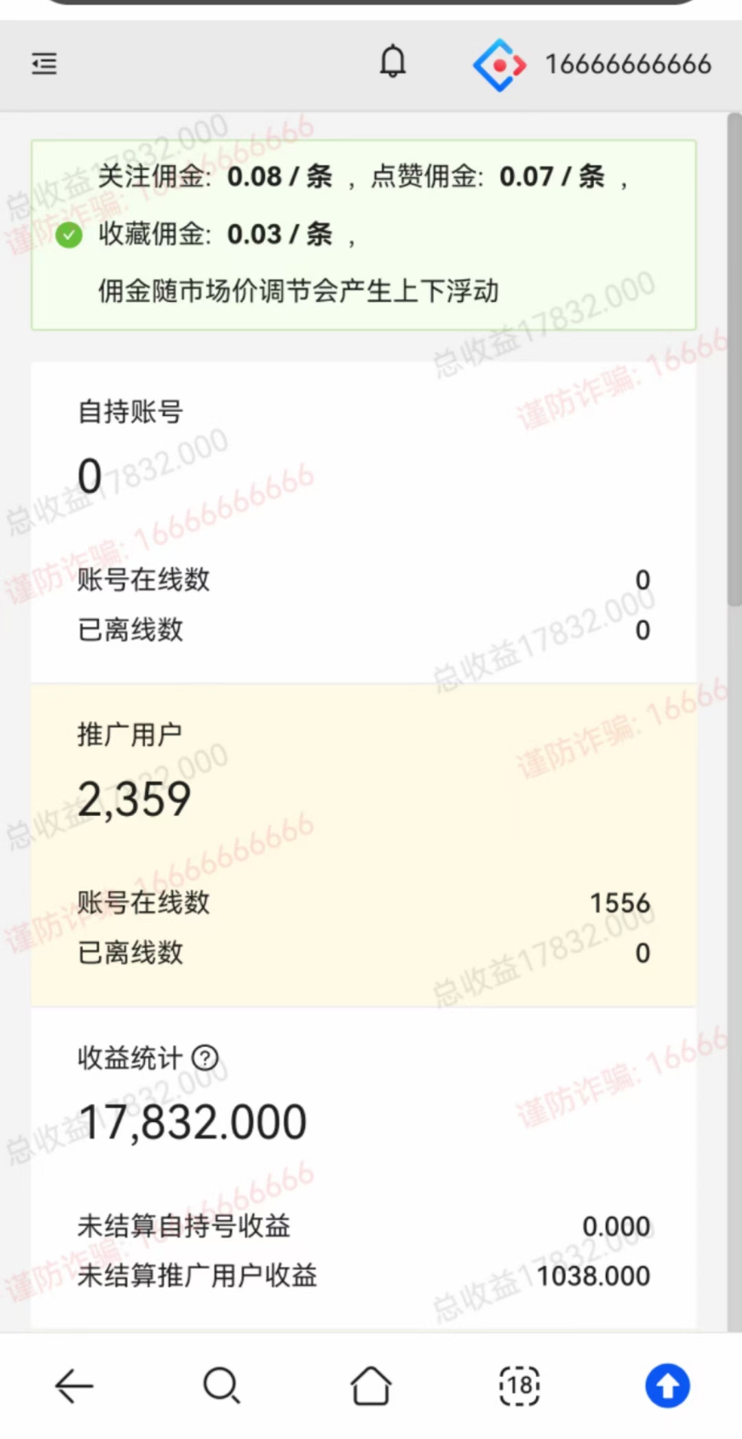 视频号全自动点赞、关注、收藏