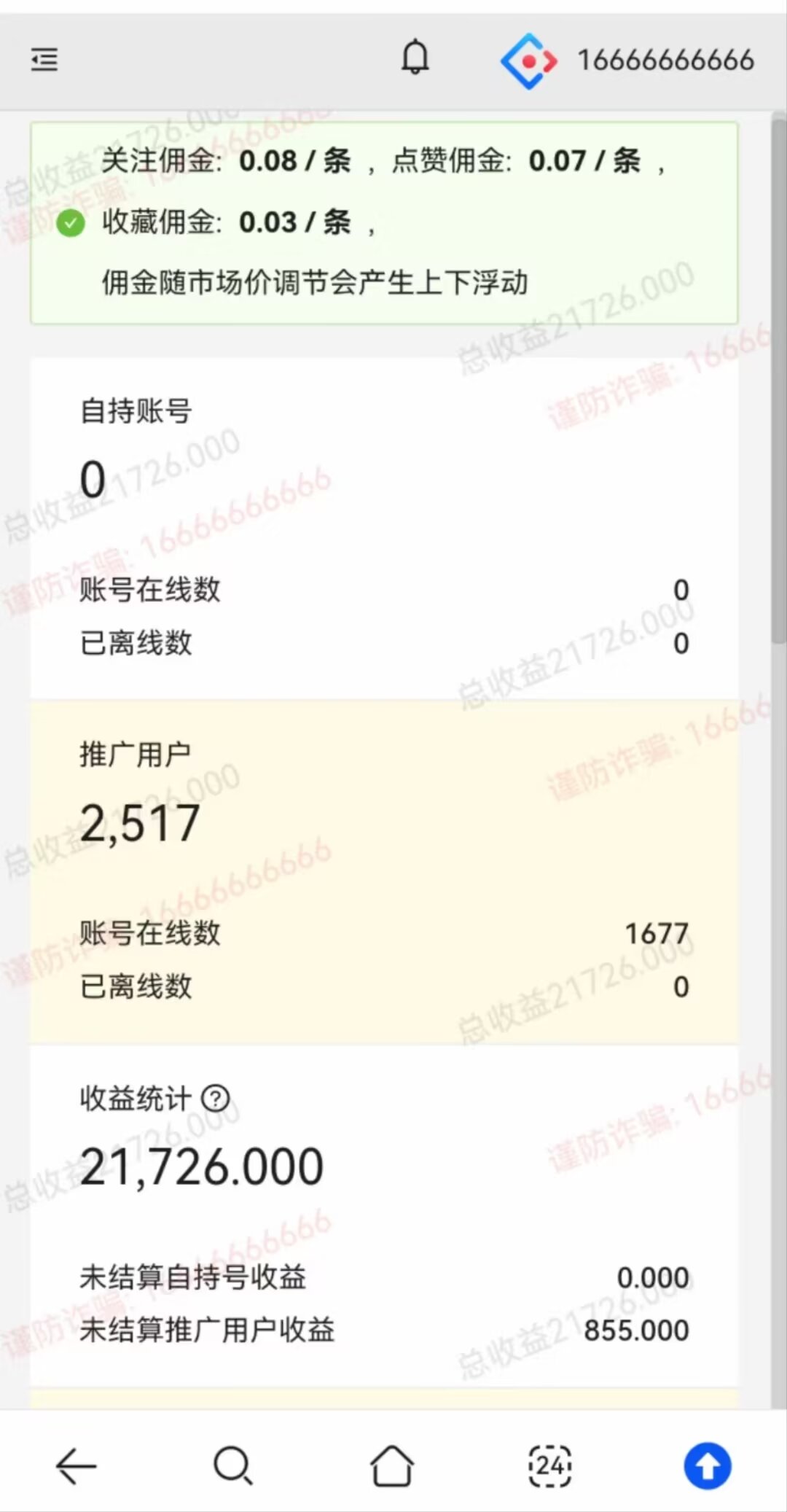 视频号全自动点赞、关注、收藏