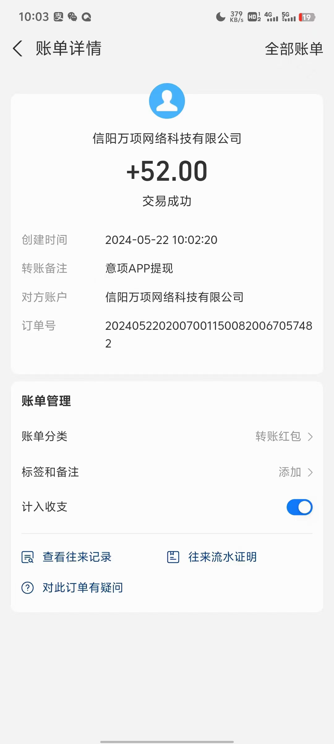 0撸，意项APP、首码上线！！前期推广，后期躺赚！！