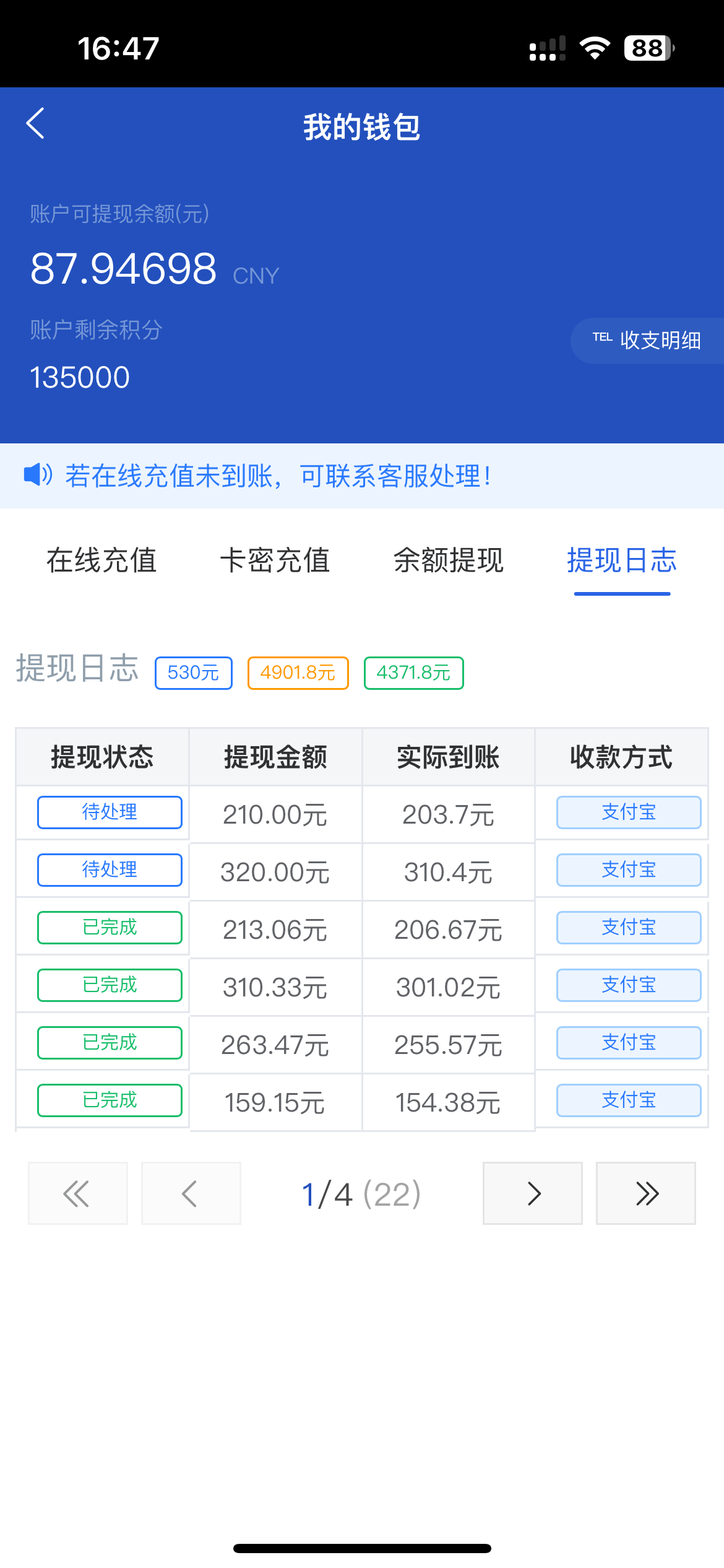 项目资源网，做项目不如卖项目
