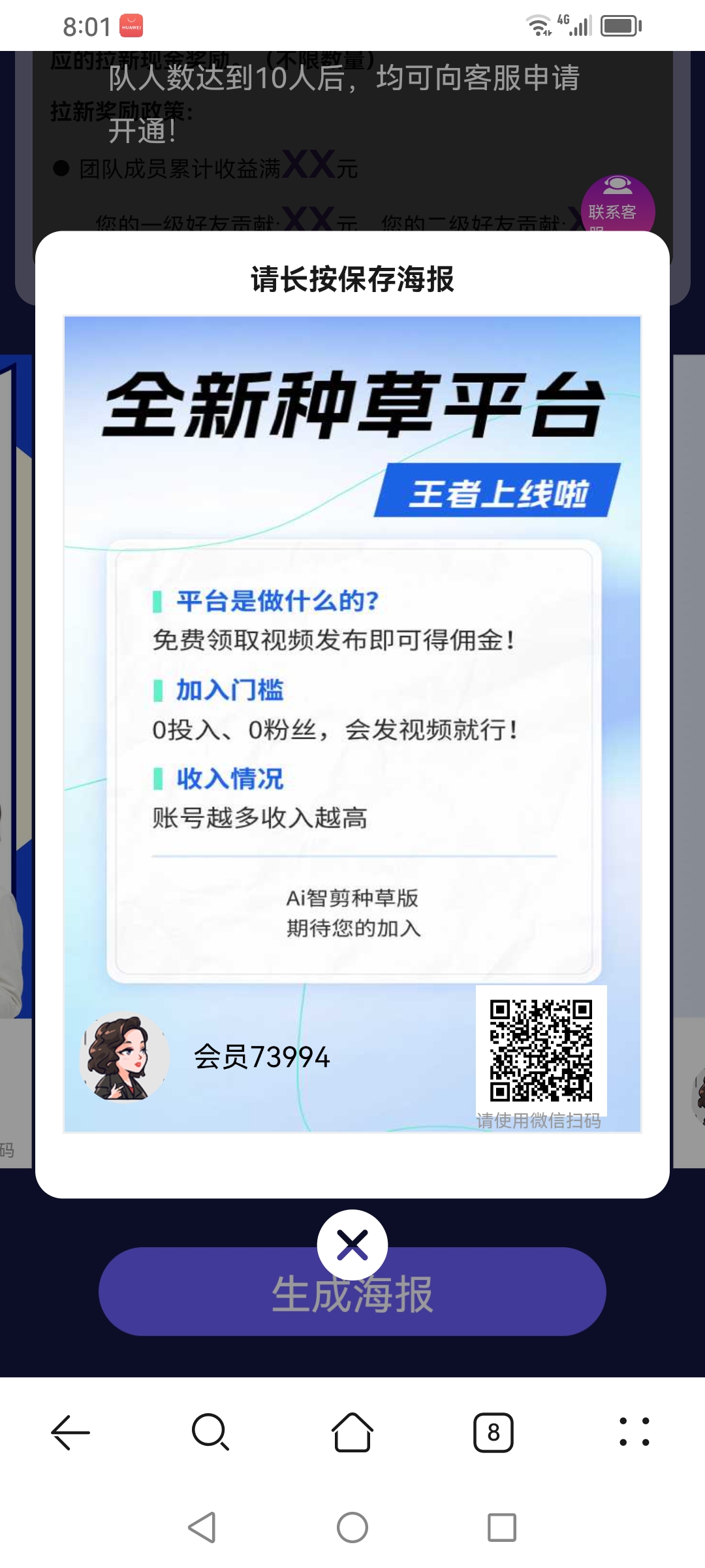 全新种草,零撸项目