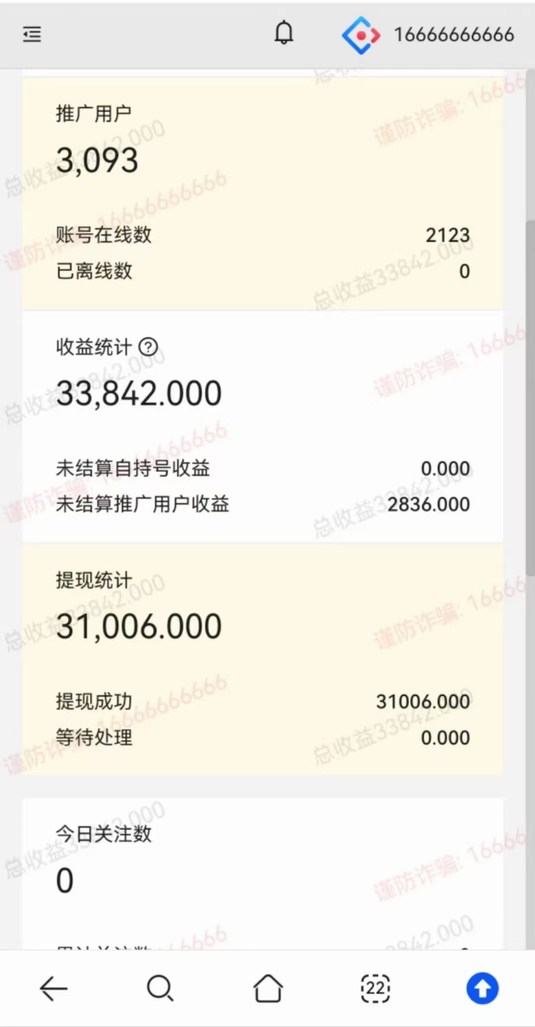 视频号全自动点赞、关注、收藏，挂上去就不用管了，管道收益模式