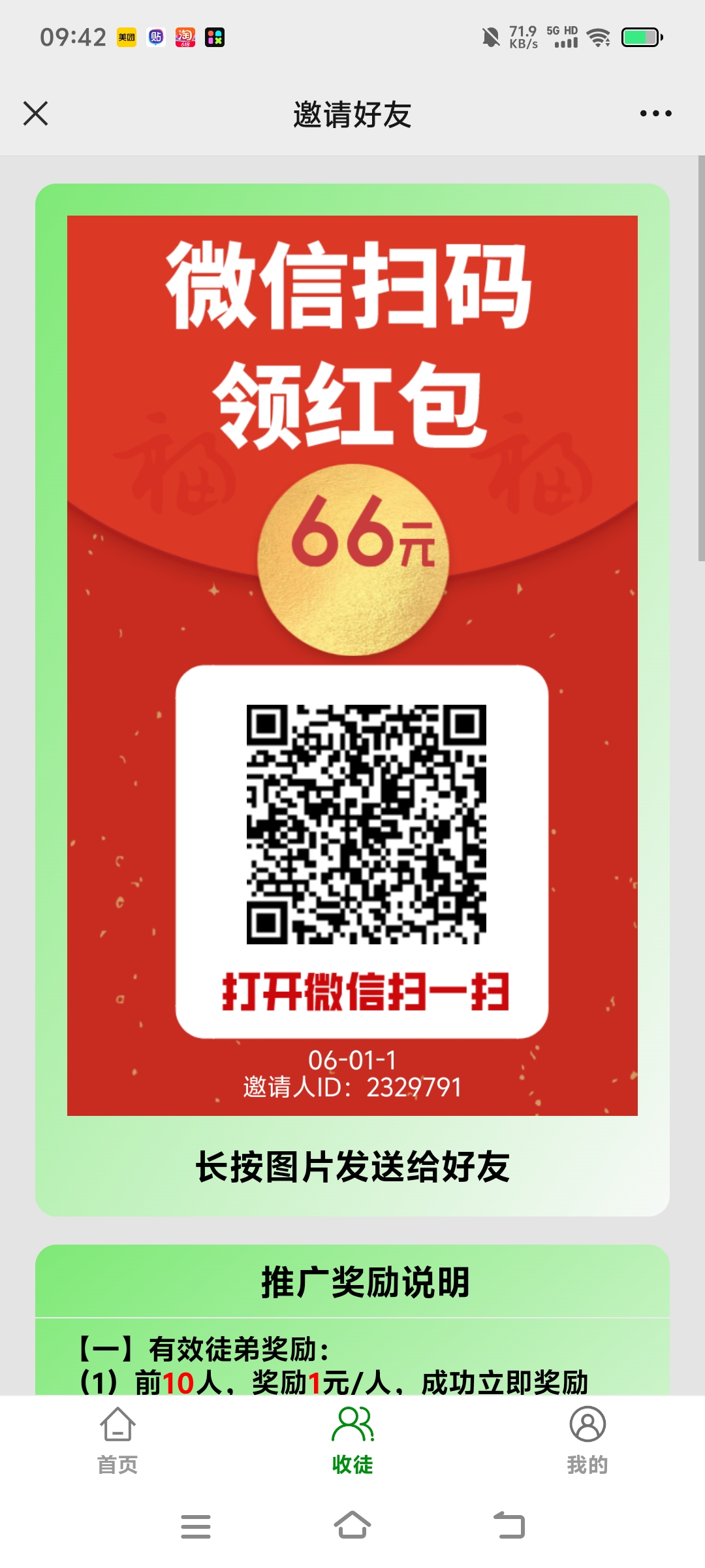 【鱼儿阅读】零撸项目